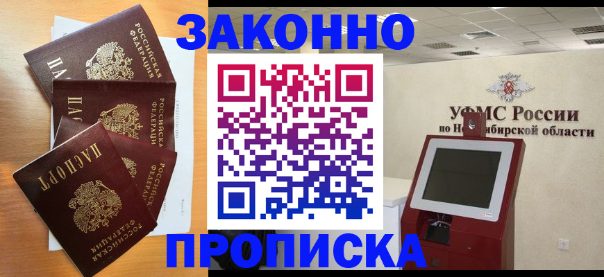 форма 3 в Феодосии