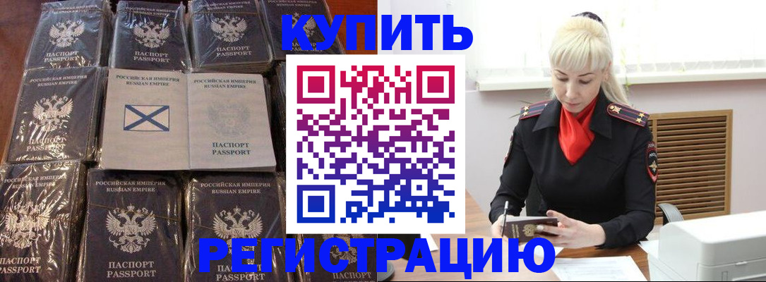 регистрация для школы в Феодосии